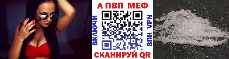 Alfa_PVP СК КРИС  Бежецк 