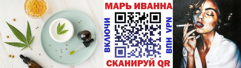 Еда ТГК конопля  Бежецк 