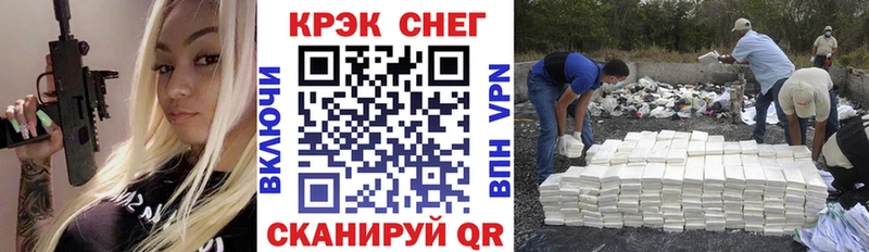закладка  Бежецк  КОКАИН VHQ 
