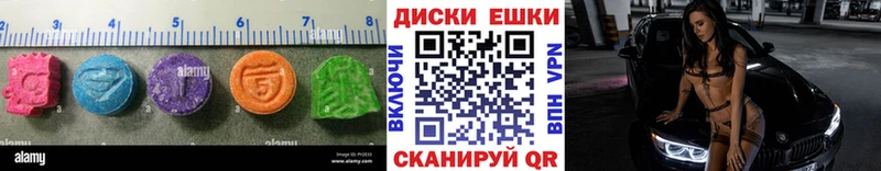 купить закладку  Бежецк  Экстази Дубай 