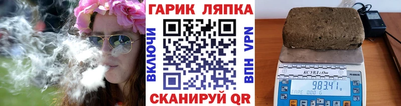 ГАШИШ ice o lator  закладка  Бежецк 