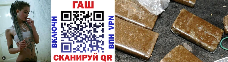 Гашиш Premium Бежецк