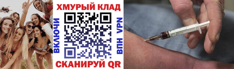 ГЕРОИН хмурый  Бежецк 