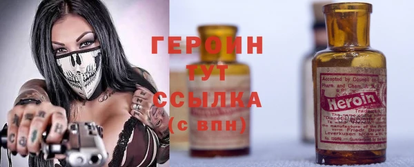 сатива Бронницы