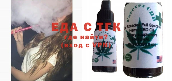 молекула духа Беломорск