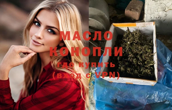 MDMA Балахна