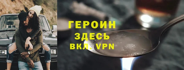 соль ск Баксан