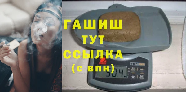 MDMA Балахна