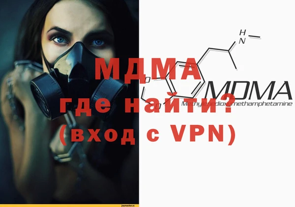 соль ск Баксан