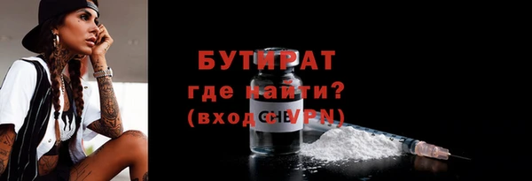 соль ск Баксан
