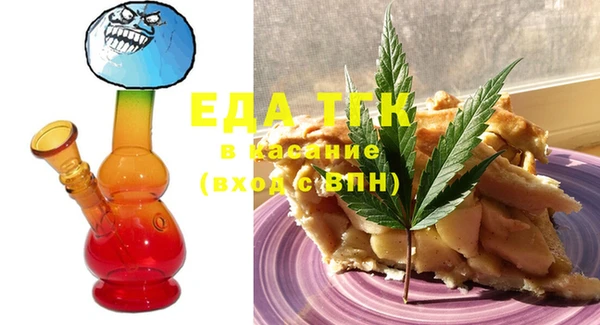 MDMA Балахна