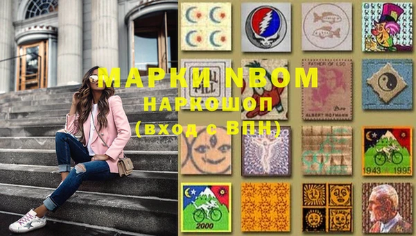 MDMA Балахна