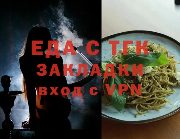 соль ск Баксан
