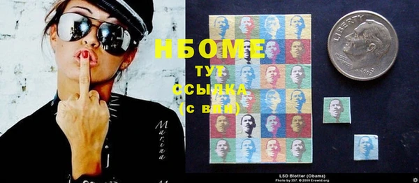 каннабис Белокуриха