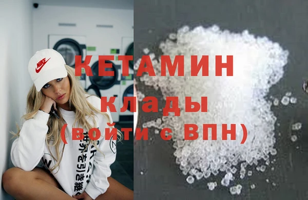 каннабис Белокуриха
