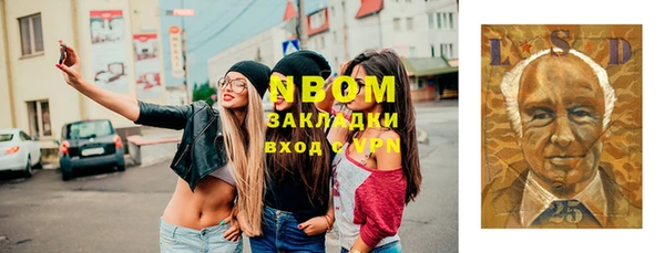 молекула духа Беломорск