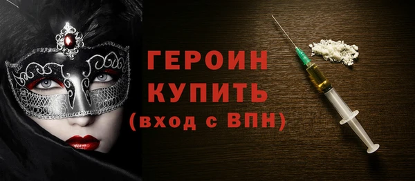 MDMA Балахна