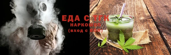 молекула духа Беломорск