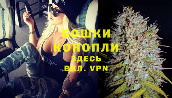 каннабис Белокуриха