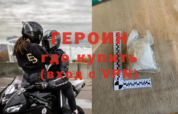 молекула духа Беломорск