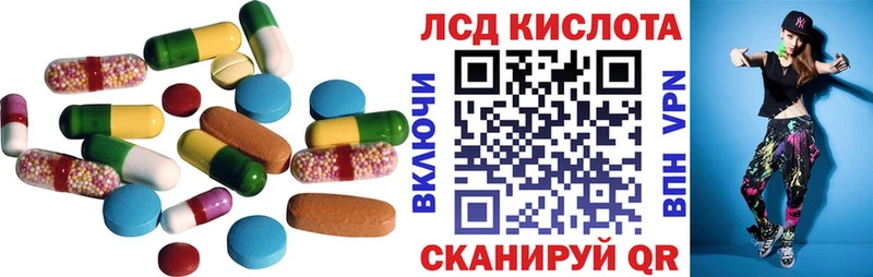 ЛСД экстази ecstasy  где найти   Бежецк 