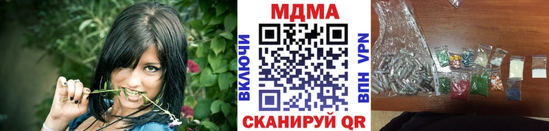 МДМА Molly  маркетплейс телеграм  Бежецк 