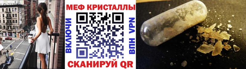 купить наркотики цена  Бежецк  Мефедрон VHQ 