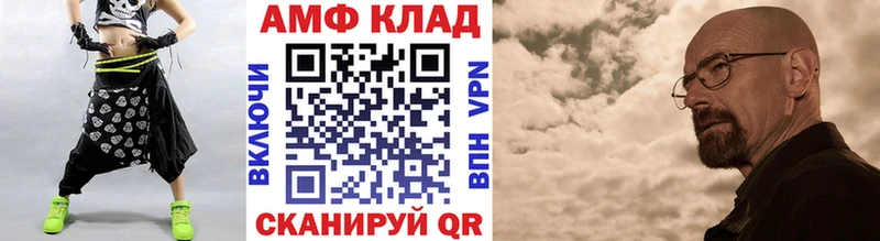 Первитин пудра  Бежецк 