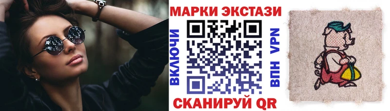 Марки 25I-NBOMe 1500мкг  как найти   Бежецк 