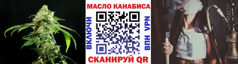 Дистиллят ТГК Wax  хочу наркоту  Бежецк 